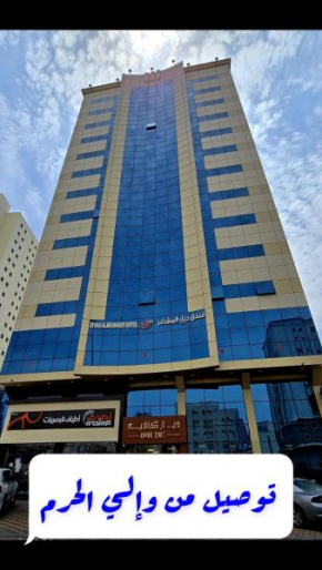 فندق ديار المشاعر الفندقية